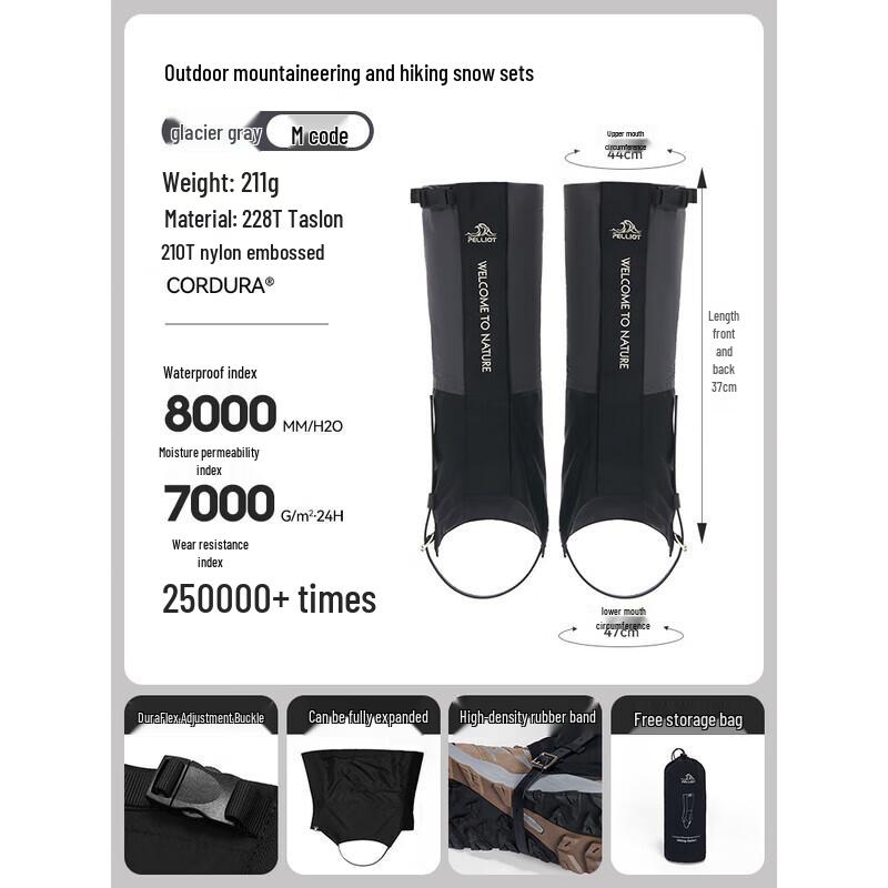 Pelliot Outdoor Gaiters M