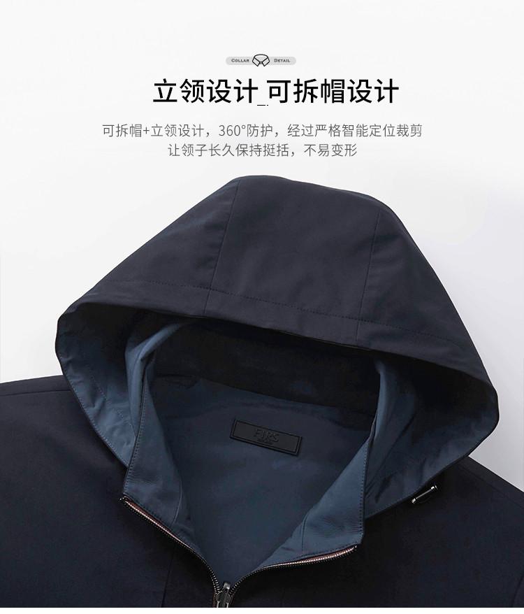 Business Casual Hooded Zipper Cardigan Jacket
