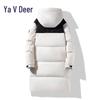 Yalu Winter Unisex Hooded Down Jacket