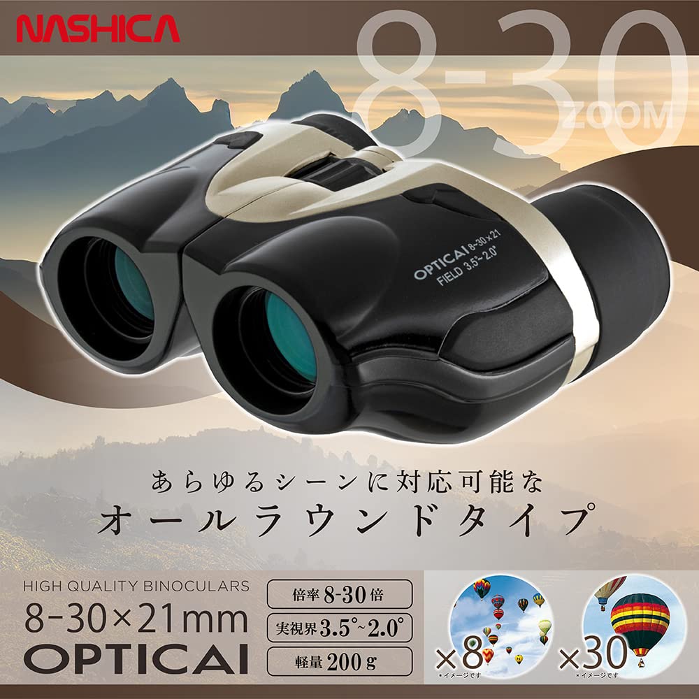 Nasica Optics OPTICAI Binoculars for Live Concerts and Wide Field of High Magnification 8x 21mm Lightweight and Includes Soft and Silicone Cloth
