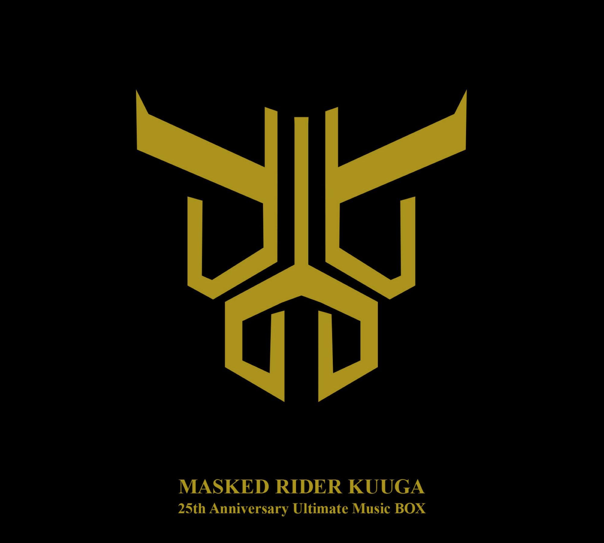 

Kamen Rider Kuuga 25-я годовщина Абсолютная музыкальная шкатулка
