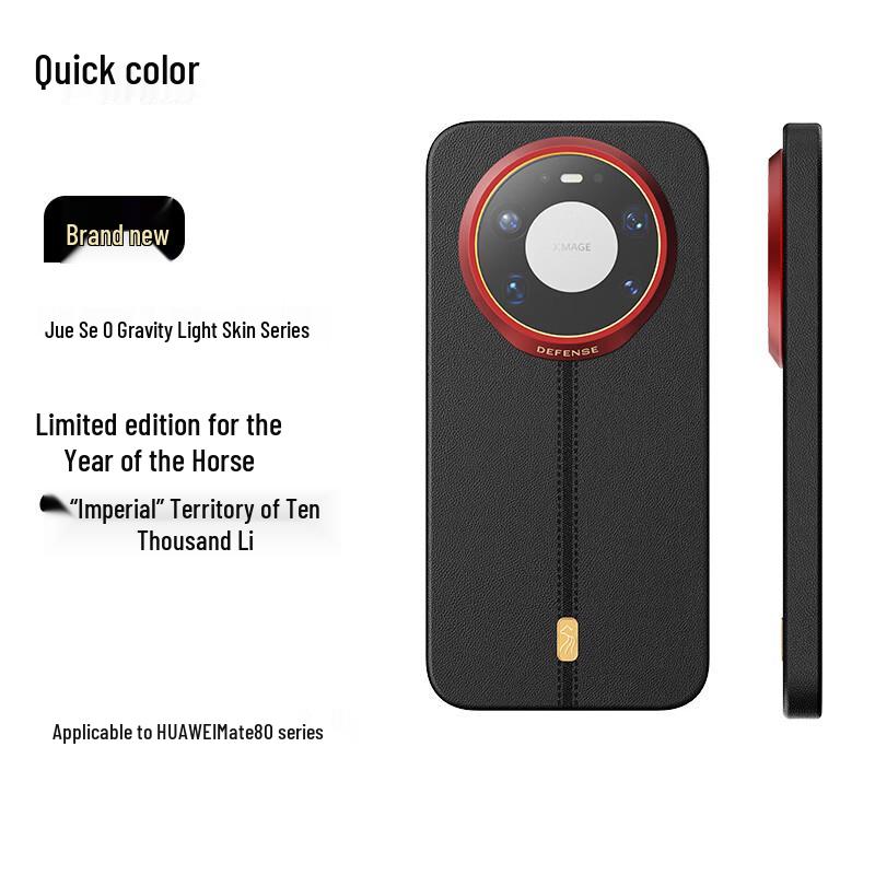 Магнитный чехол-книжка из кожи Juese Royal Territory Mate80ProMax