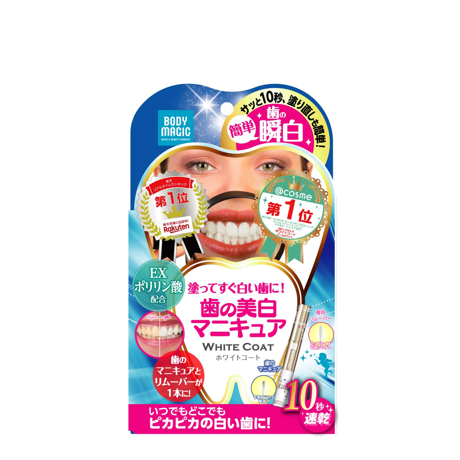 

Улучшенная новая формула для чистейших белых зубов New New Teeth Manicure Body Magic White Coat (Жемчужно-белый)