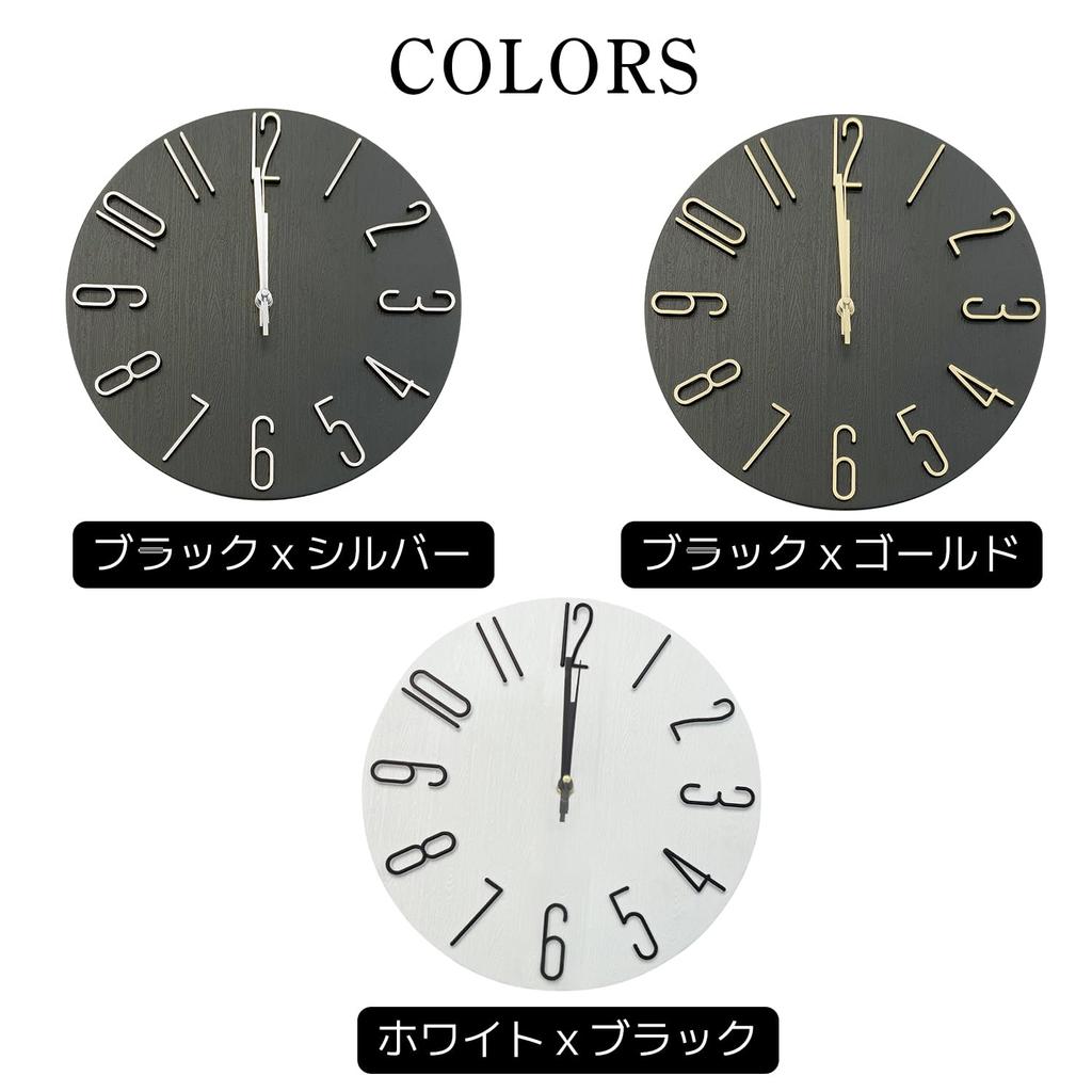 Qucover Wall Clock, Radio-Controlled, Stylish, 30cm Diameter, Large Display, Easy to Read, Simple, Nordic Design, Perfect for Home, Bedroom, Room