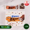 Hot Break Chewy Cookie Bar 38G X 45 Pcs