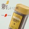 Nescafe Gold Blend 115g 57 servingsbottleinstantblack coffee