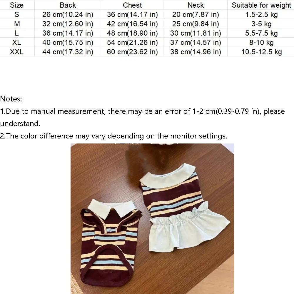 Fashion Breathable Puppy Striped Dress Comfortable Lightweight Pet Clothing Thin Dog Vest Small Medium Dogs