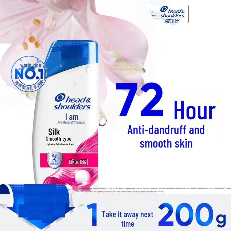 

Head & Shoulders Silky Smooth Anti-Dandruff Shampoo