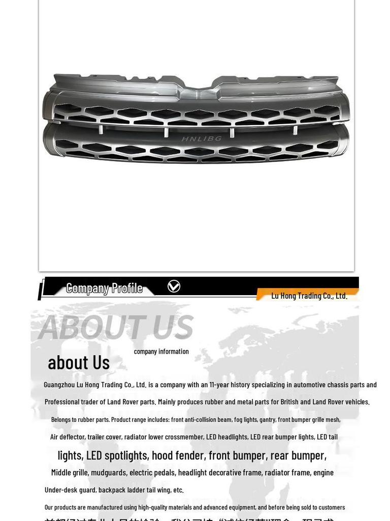 Silver Grille for Land Rover Range Rover Evoque 2012-2018 (No Logo) LR076023