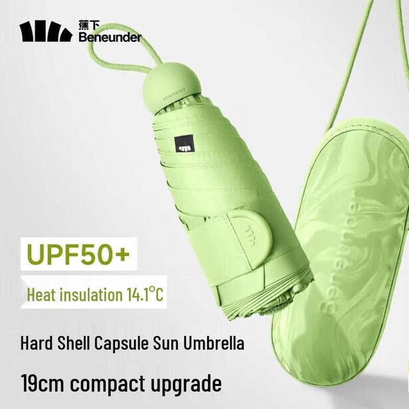 Beneunder BM525 UV Protection Capsule Folding Umbrella