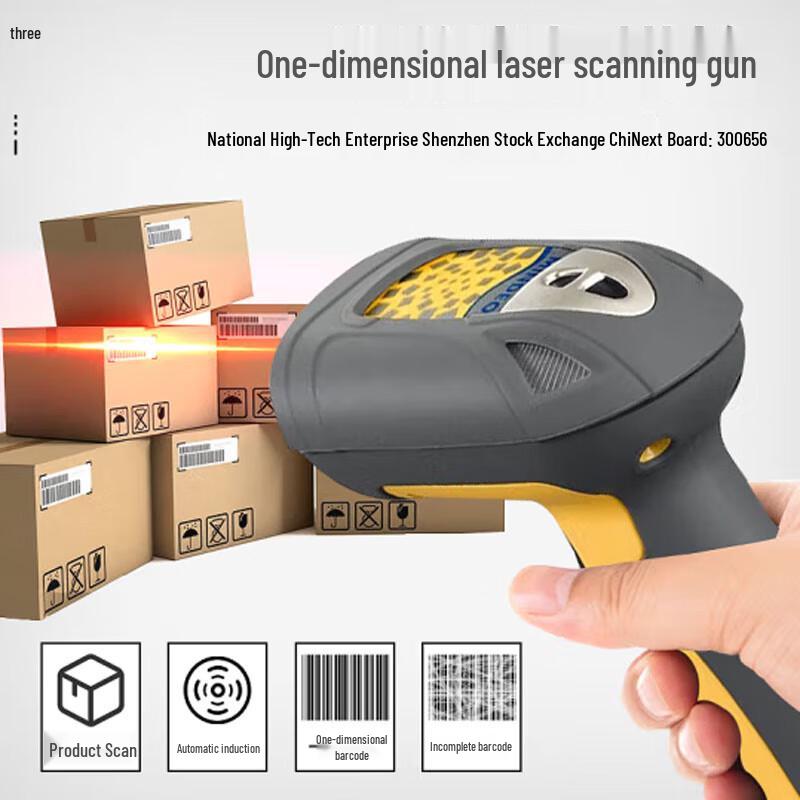 MINDEO MD5230 1D Laser Barcode Scanner