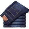 Herren Casual Gerade Stretch Denim Jeans