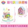 Princess Cartoon Toy Model For Girls Colorful Assembly Holiday Gift Catch Teenieping Magic Party Decoration Cute Girl