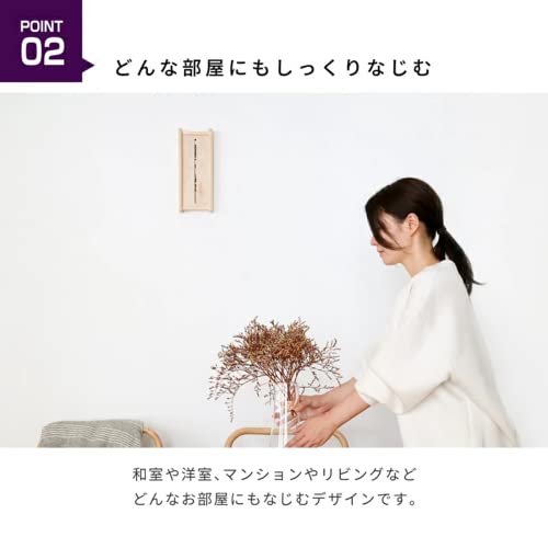 Kamidana no Sato Modern Kamidana Kagari Maple Natural