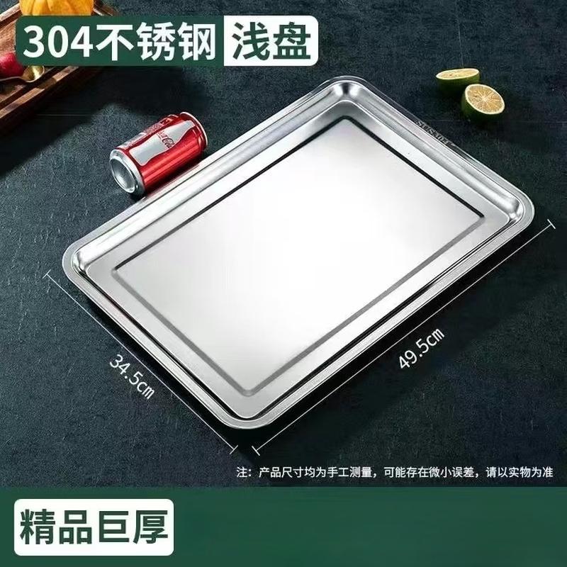 Food Grade 304 Stainless Steel Steaming Pan