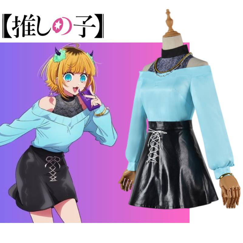No Oshi Ko Mem Cho Cosplay Costume Girl Anime Dress Party Halloween Outfit Fans