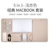 MacBook Pro Air 12 13.3 15.4 Inch Laptop Sleeve Case Protective Inner Bag With Desk Mat Set