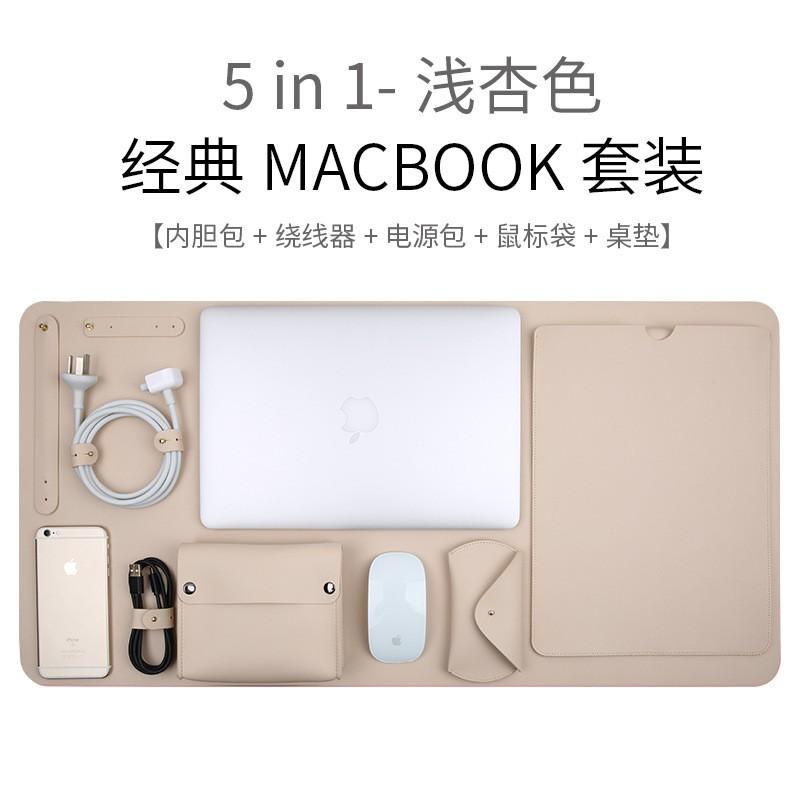 MacBook Pro Air 12 13.3 15.4 Inch Laptop Sleeve Case Protective Inner Bag With Desk Mat Set