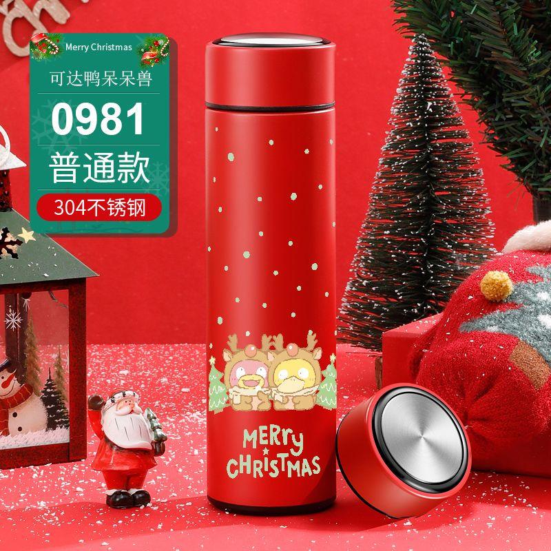 Christmas-themed Insulated Cups, Stainless Steel Water Cups with High Appearance Standards, Christmas Gifts for Boys and Girls