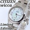 Used Limited Model CITIZEN Citizen wicca Women's Watch Floral Pattern Cherry Blossom Stone Shell Dial Smoseco Silver