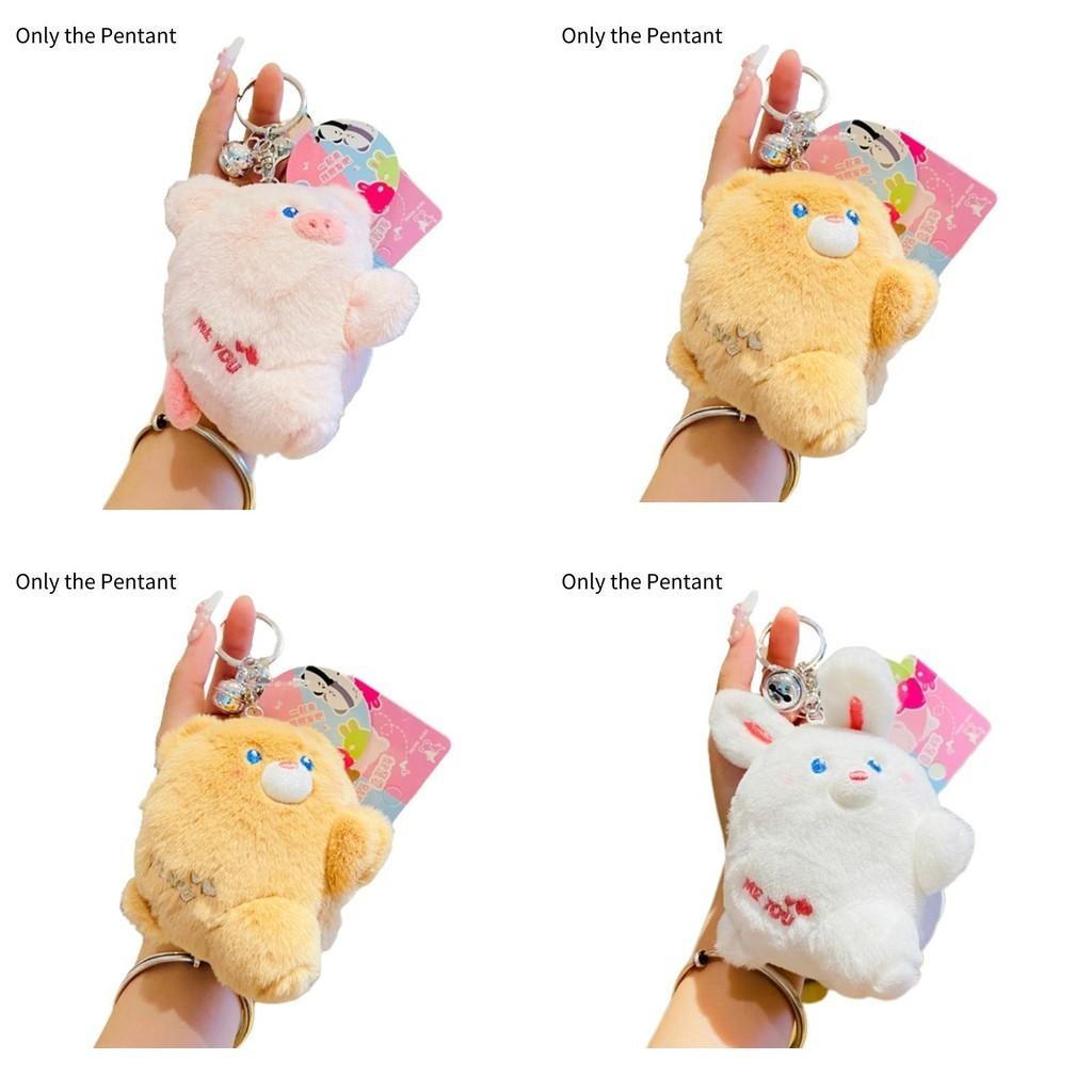 Adorable Plush Keychain With Cutest Tilted Face Perfect For Gifting On Any Occasion Man Miao