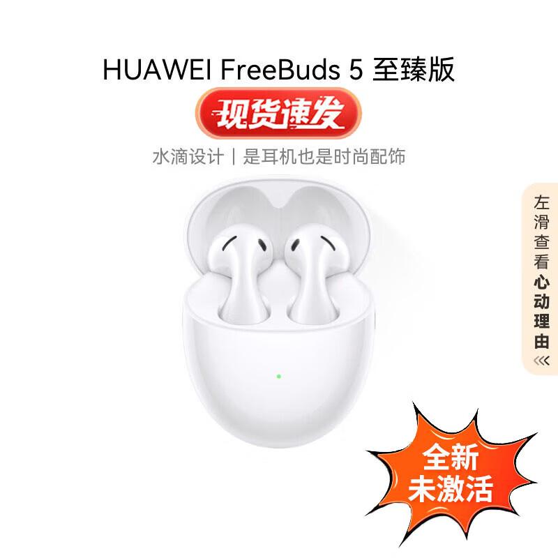 Huawei FreeBuds 5 Premium Edition Earbuds
