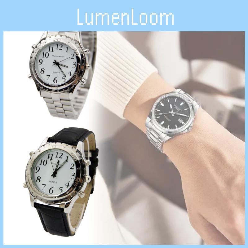 Analog Friendly Blind Elderly Report Time Watch Quartz Stainless Supplies Steel