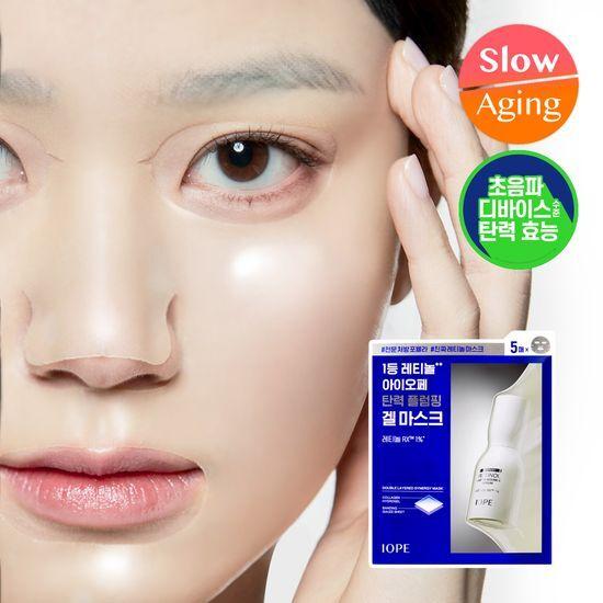 Iope Retinol Serum In Gel Mask 5-pack