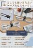Viaky Cable High Organizing Prevents Has Hook Stretch Up To 3 Multifunctional Cable Cable Storage Cord Set of 16 Band, Elasticity, Wires, Loss,
