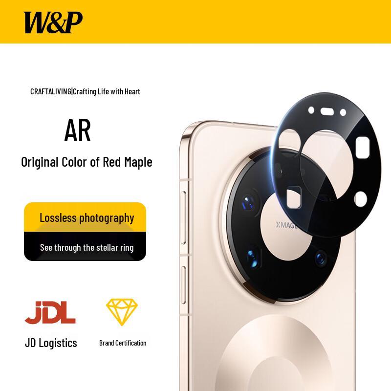 

W&P AR 99% HD Lens Protector for Huawei Mate 80 Pro Max