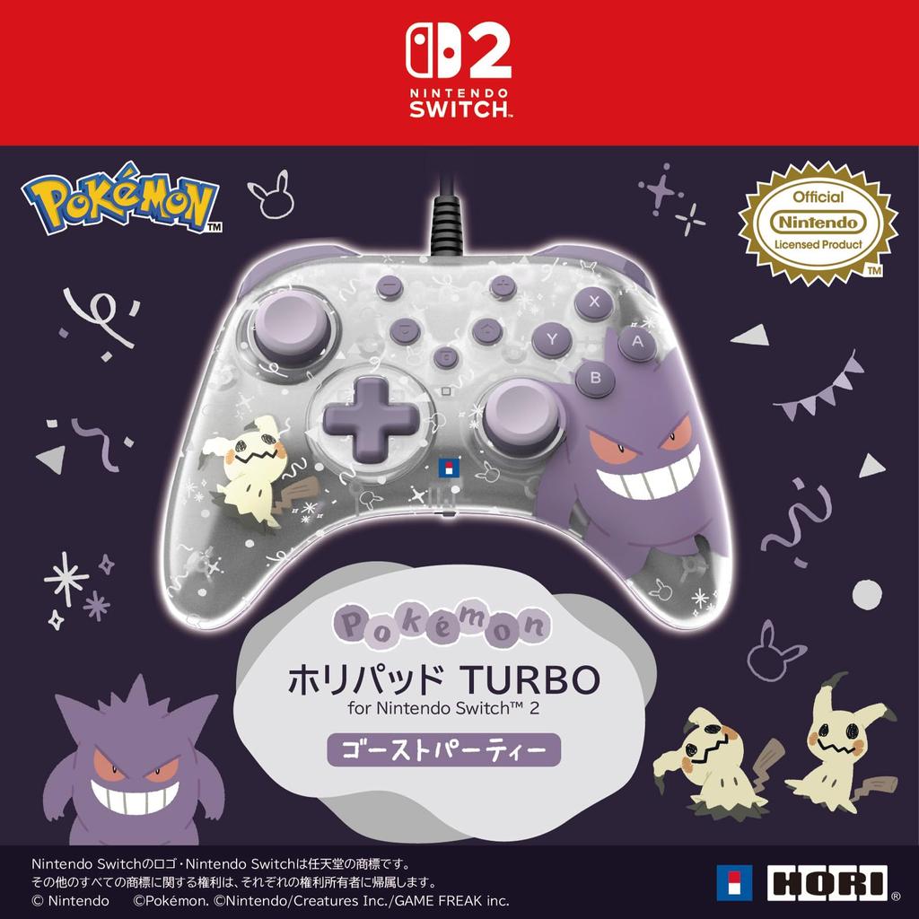 Licensed Horipad TURBO for Nintendo 2 Ghost Party with Switch and Switch with Rapid Fire Hold Gengar Mimikkyu [Nintendo Product] Switch™ [Compatible