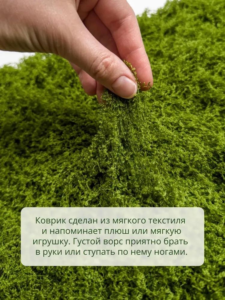 Stabilized moss 400 g 1 pc green