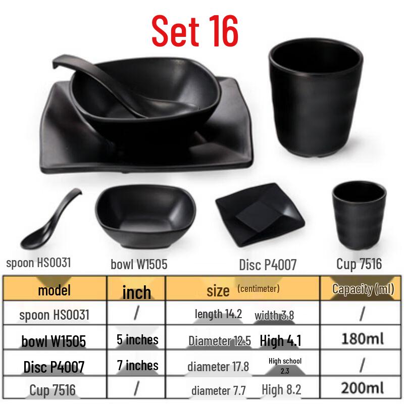 Qianxing Melamine Restaurant Tableware Set