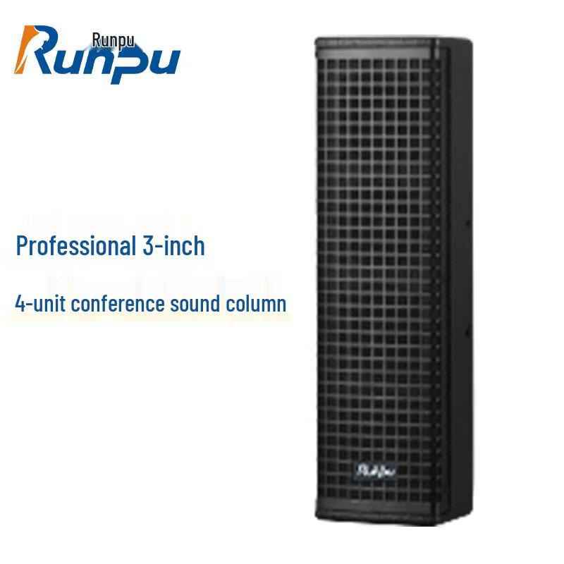 Runpu Professional Conference & Auditorium Audio Systems