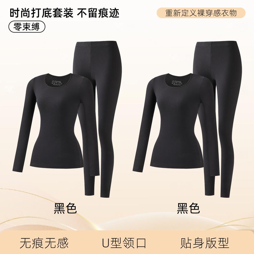 Muscle Bottom Warm Set Skin Clothes Invisible Autumn and Winter Ultra-thin Long Johns Set Pure Cotton Bottoming Shirt