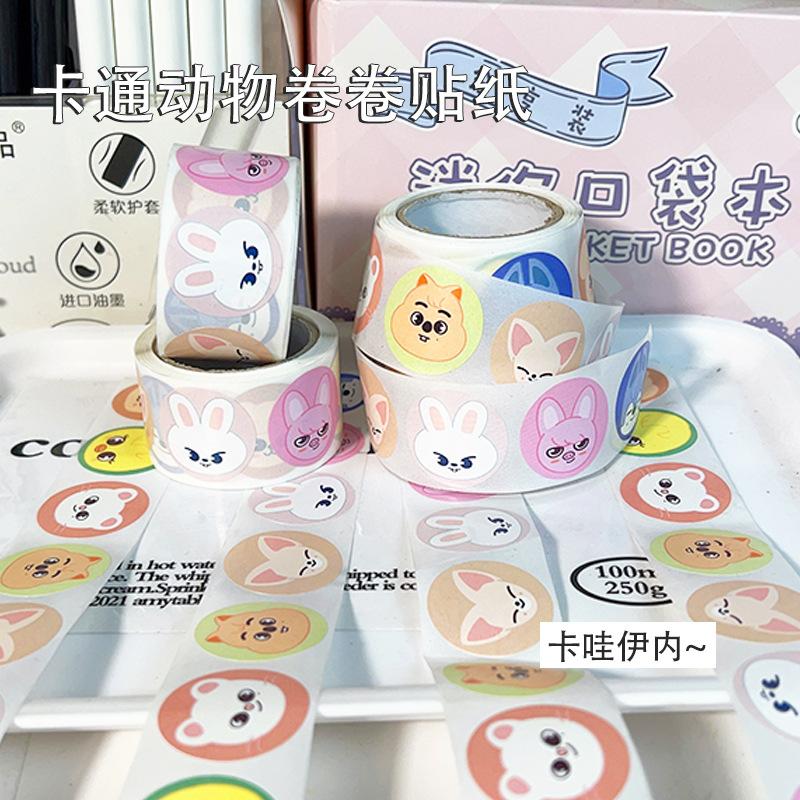 2.7Cm Skzoo Stray Children 200 Stickers Round Cartoon Anime Packaging Sealing Small Stickers Roll Decorative Stickers