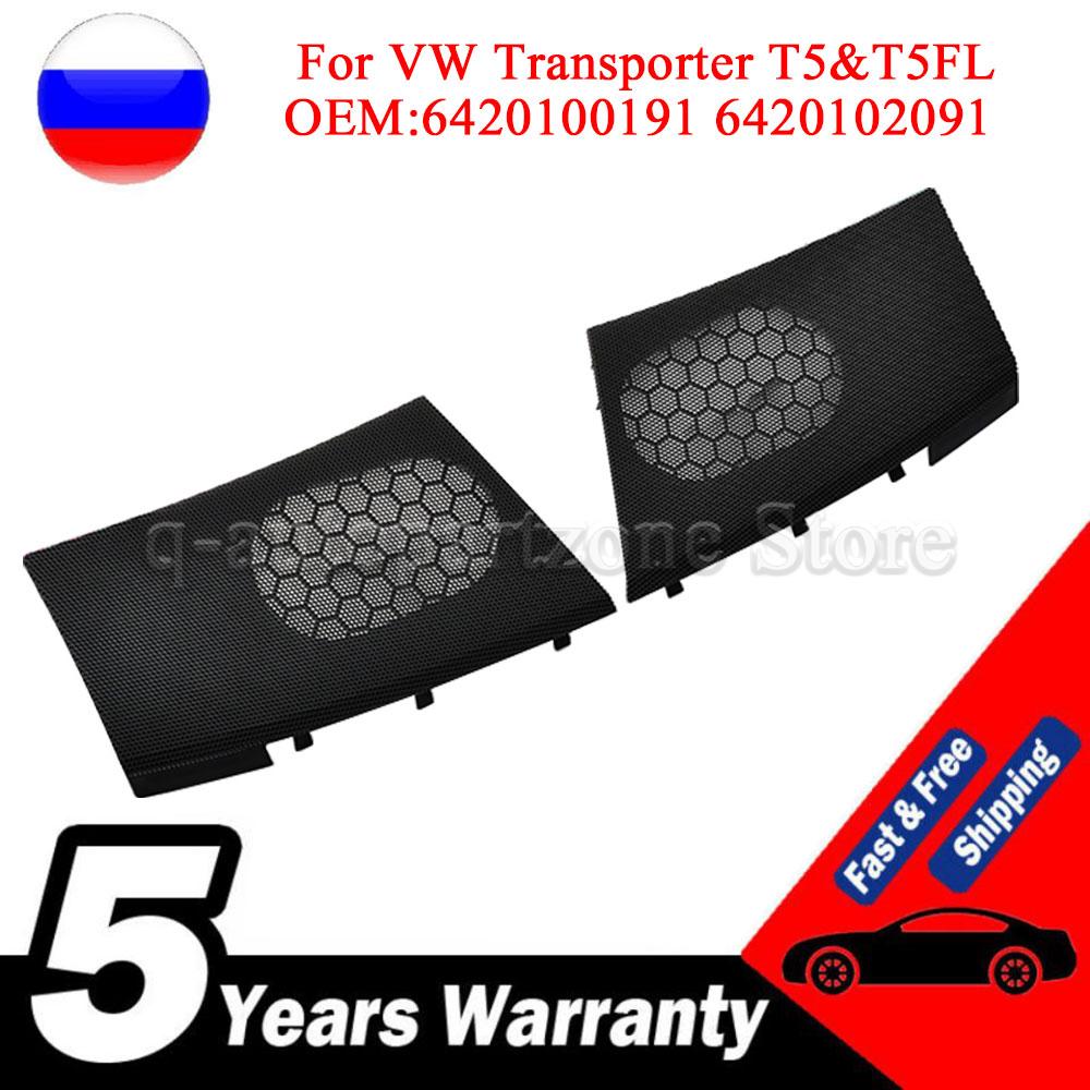 For VW Transporter T5&T5FL Dashboard Speaker Grille Set - Left & Right ABS Plastic Black Cover 7H0857227 & 7H0857228