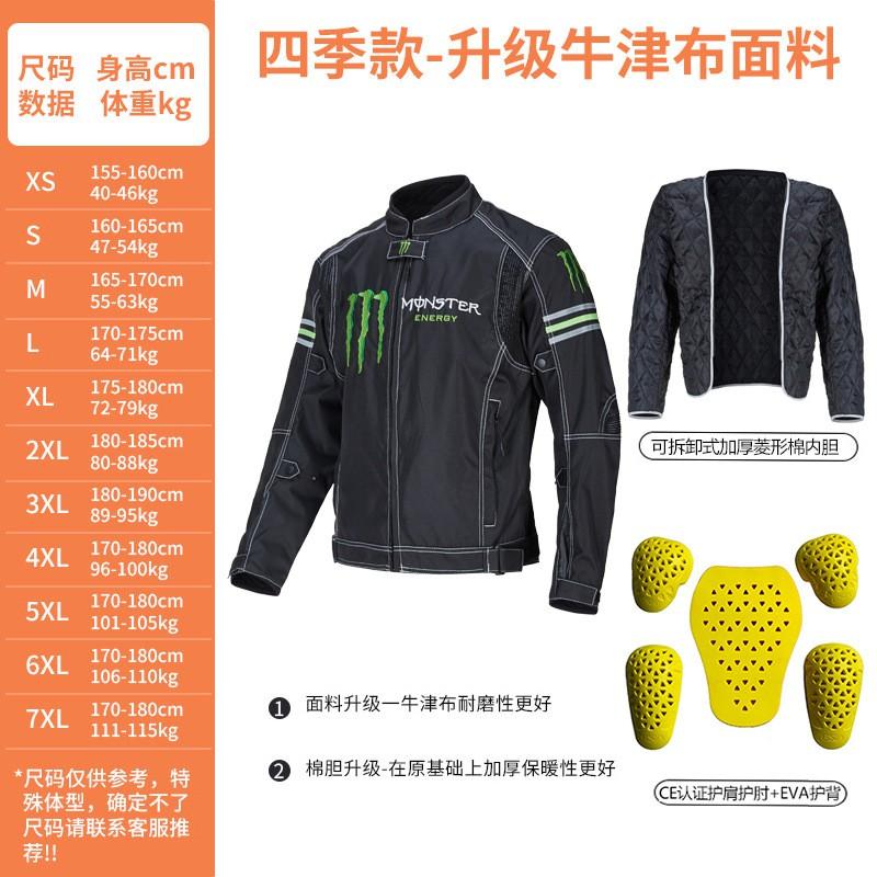 Winter Motorcycle Riding Suit Set Oxford Fabric CE Armor Jacket Pants Men Women Cold Weather Motorbike Gear