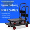 Xiaoying Heavy-Duty Folding Platform Cart
