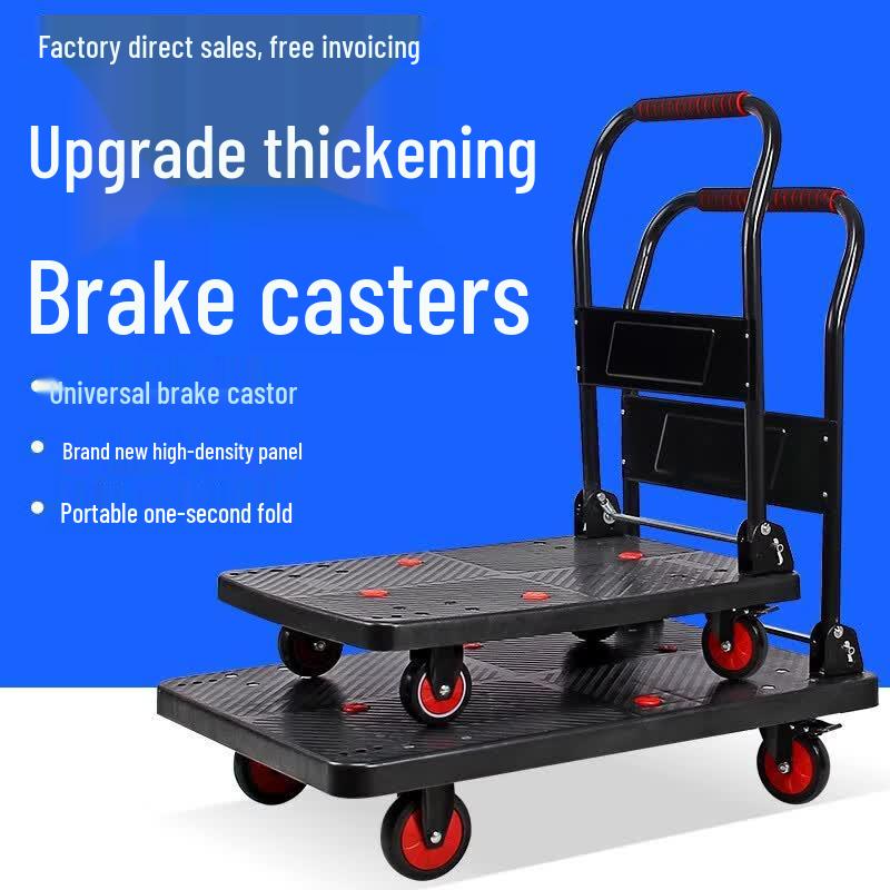 Xiaoying Heavy-Duty Folding Platform Cart