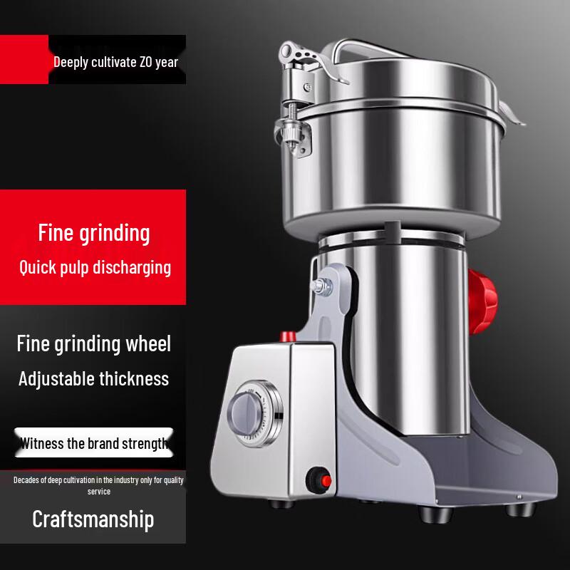 High-Capacity Commercial & Household Dry Powder Grinder