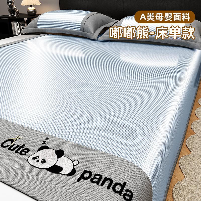 Cooling Ice Silk Mattress Cover Set with 2 Pillowcases, Breathable Summer Bed Sheet for Home Dorm, Soft Air-Conditioned Bed Mat