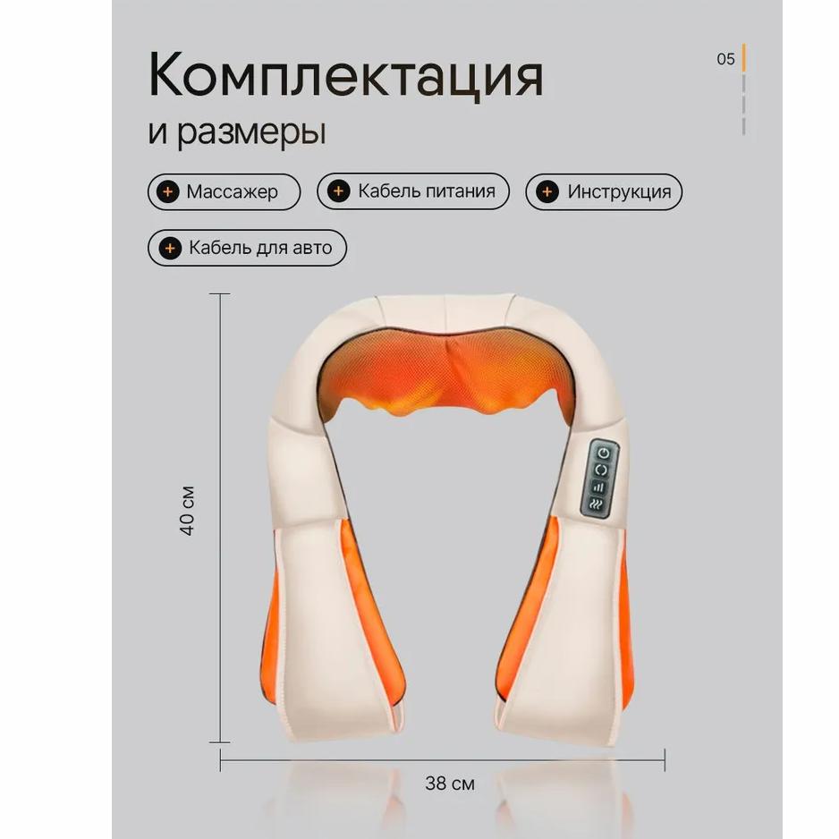 Nacken- und Schultermassagegerät, TrustyTech, elektrisches Vibrationsmassagegerät für Körper, Rücken