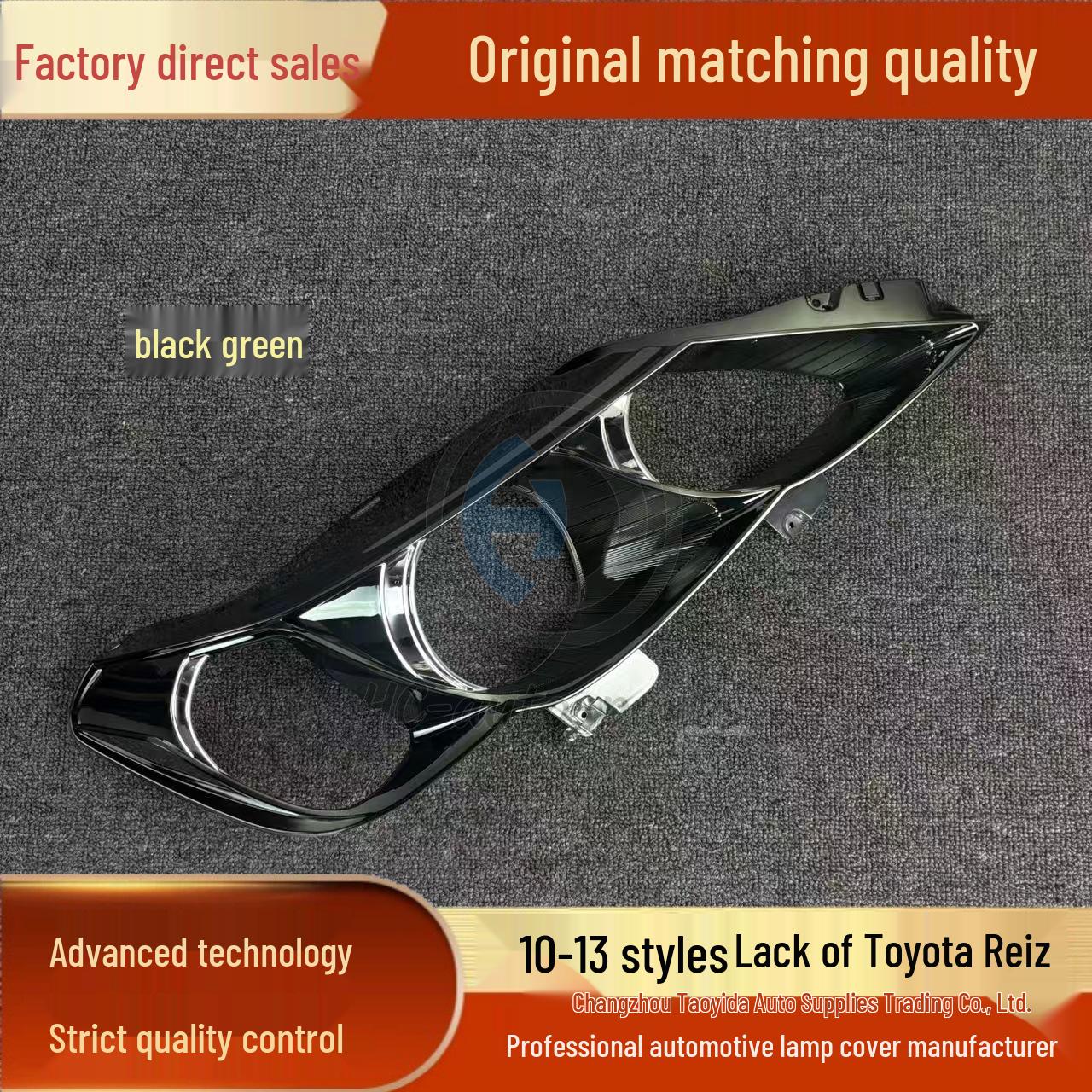 

Toyota Reiz 10-13 Model Front Headlight Interior Trim Decorative Frame - Black/Green Passenger s side - Original Durable