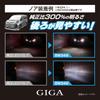 Carmate LED Backup Lamps for Toyota Corolla Crown Brighter than GIGA Backup White Compatible with Toyota Genuine Backup BW349 (CARMATE) Yaris,