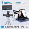 Angetube 4K Conference Camera with 10x 1080p for Webcam Streaming and Online Meetings Webcam, High-Speed Auto-Framing, Zoom, 60fps,