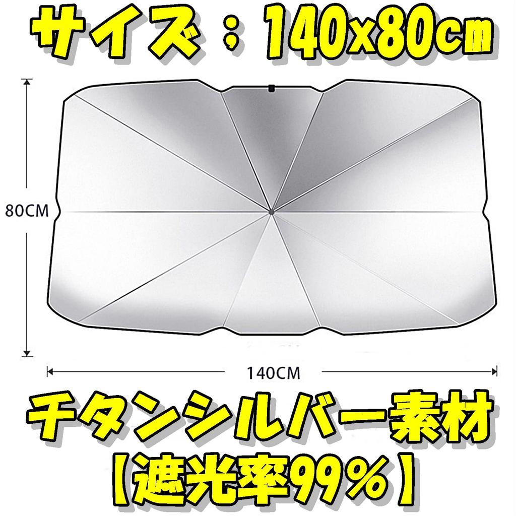 TradeWind Windschutzscheibe Front Auto Sonnenschutz für Auto Licht Wärme Faltbar Flexibel Sonnenschutz, Sonnenschutz, Abdeckung, Camping, Blockieren, Blockieren, (Groß, Griff)
