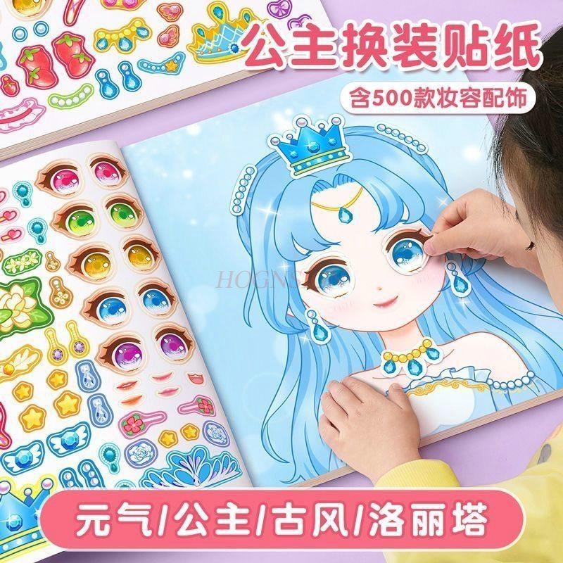 20book Princess Dress Up Sticker Book Toy Girl 3 To 6 Years Old Show Up Children's Puzzle Makeup Book Stickers
