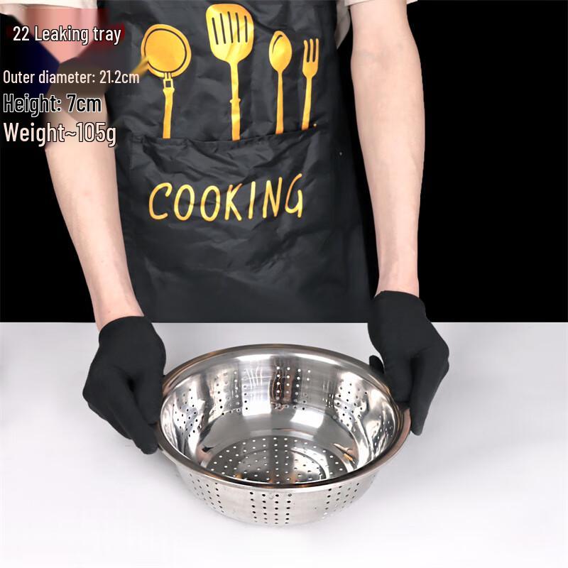 

Thickened Stainless Steel Multipurpose Strainer Basin