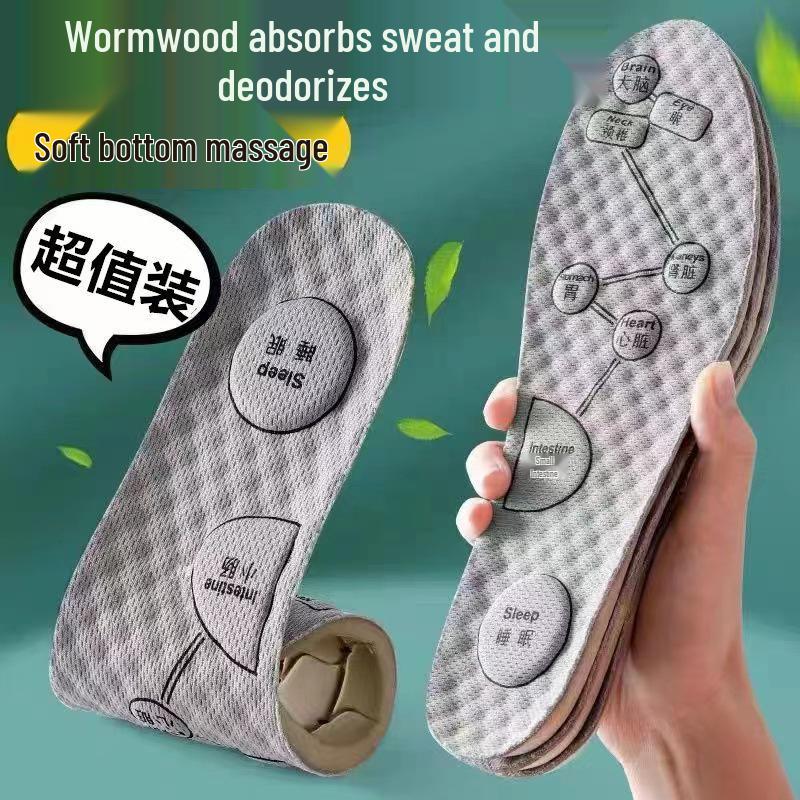 Mugwort Deodorizing Unisex Massage Sport Shock-Absorbing Cuttable Insoles